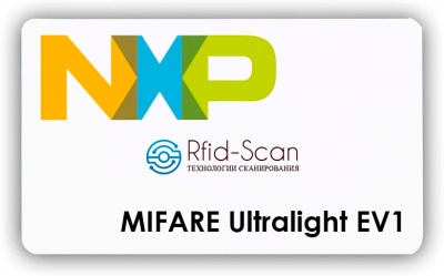 Смарт карта MIFARE Ultralight EV1
