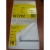 RFID метка UHF самоклеющаяся Trace TE14 "Thinpropeller", M4, 97x12 мм, PP-HT