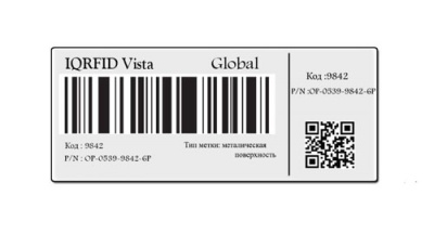 RFID метка UHF на металл IQRFID Vista "Global", MR6-P, 98х42x1,4 мм.